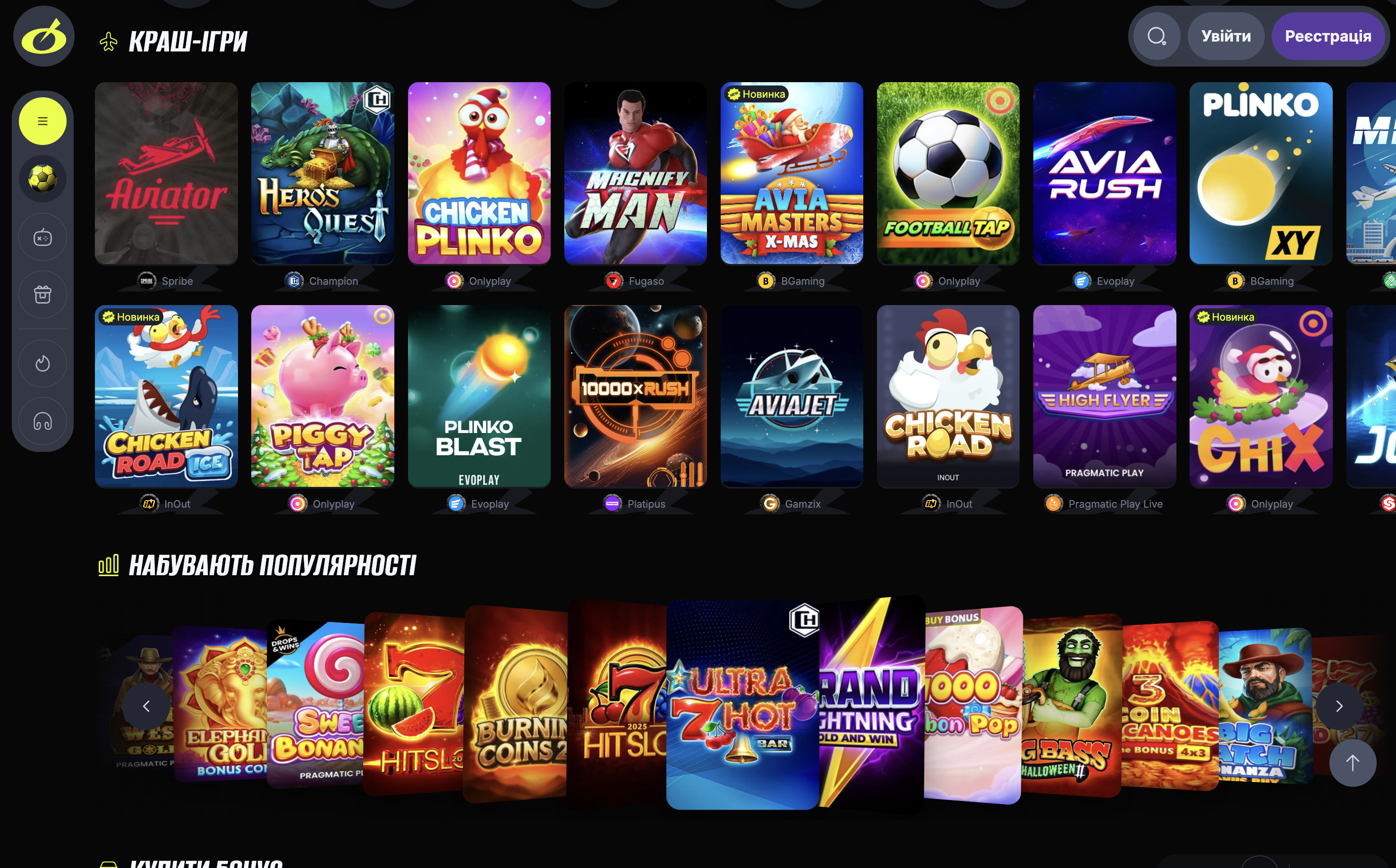 Ігри в BetOn: слоти та live-казино